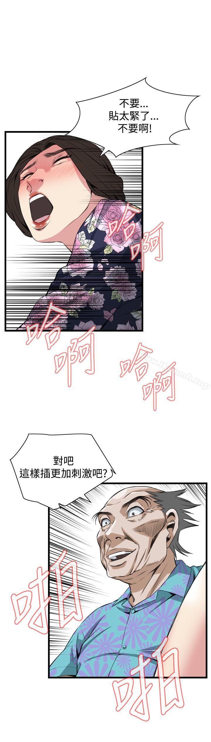 第72話 - 第21.jpg页