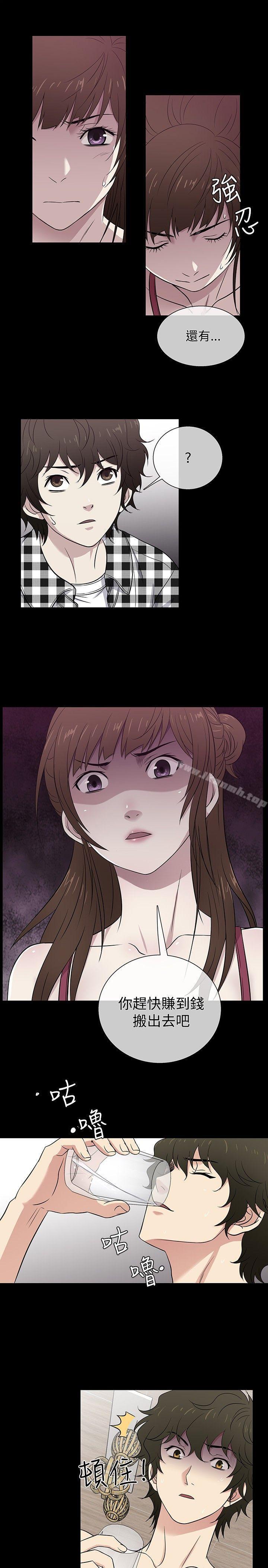 第29话 - 第10.jpg页