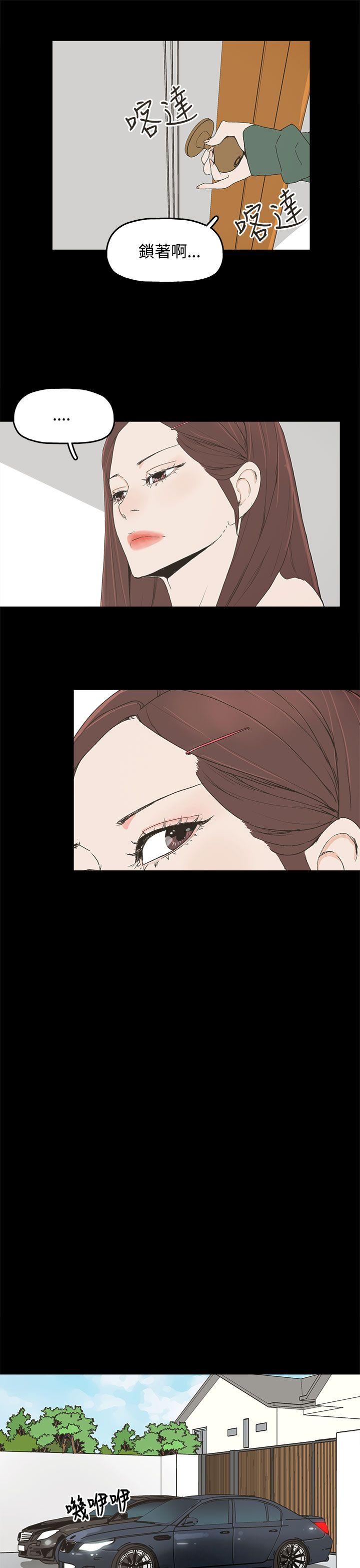 第 8 话 - 第17.jpg页