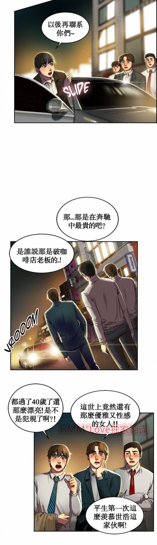 第 1 话 - 第14.jpg页