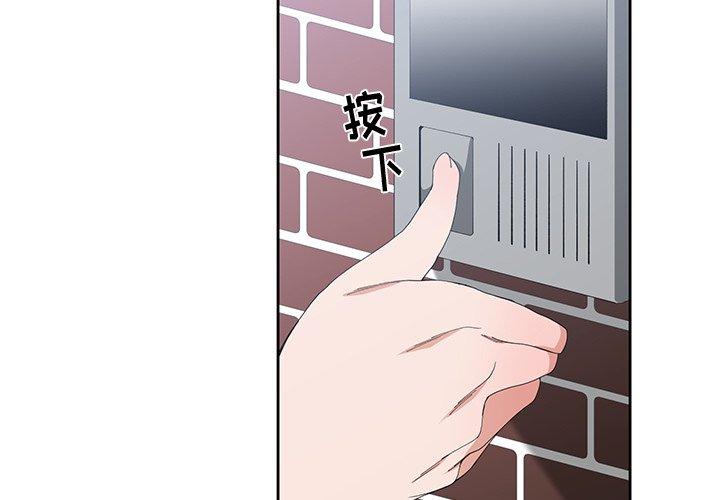 第 15 话 - 第3.jpg页