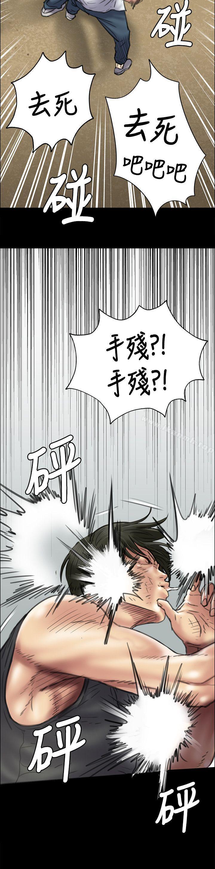 第37話 - 第14.jpg页