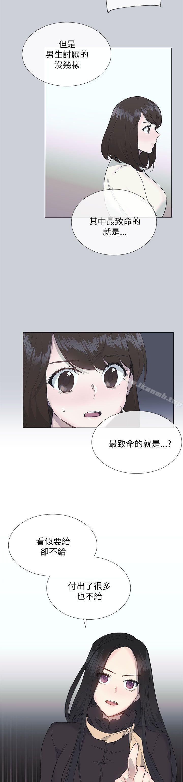 第15话 - 第2.jpg页
