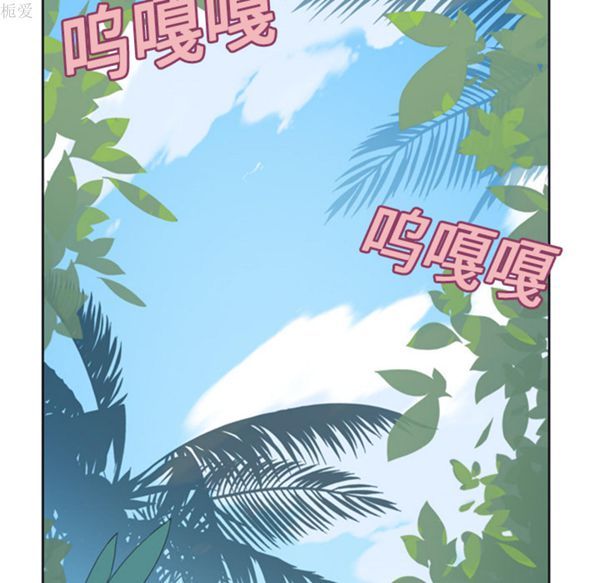 第 3 话 - 第12.jpg页