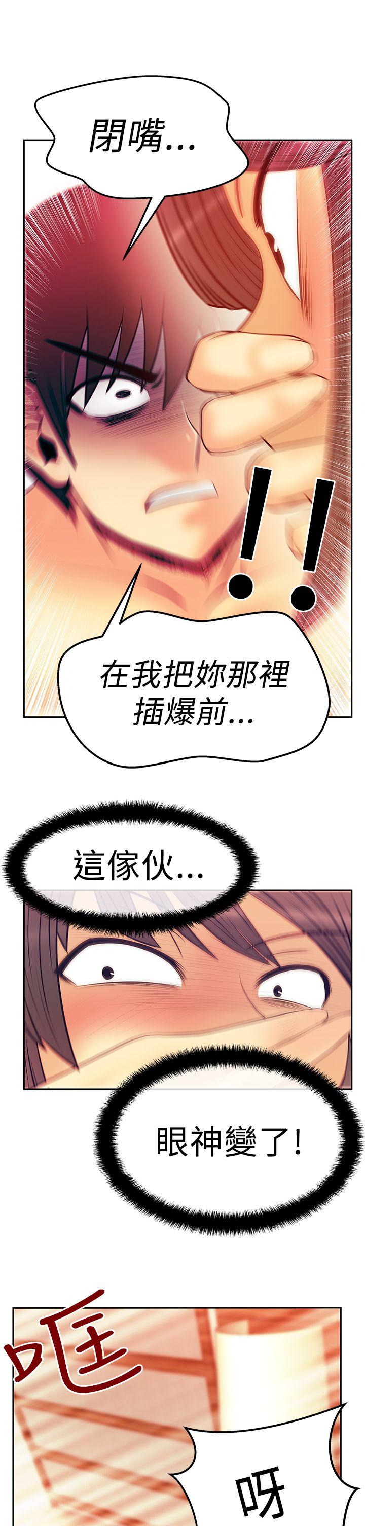 第2季-第18話 - 第1.jpg页