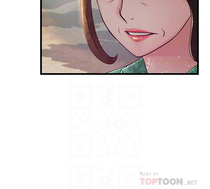 第90話-竟然扯世琳後腿？ ！ - 第6.jpg页