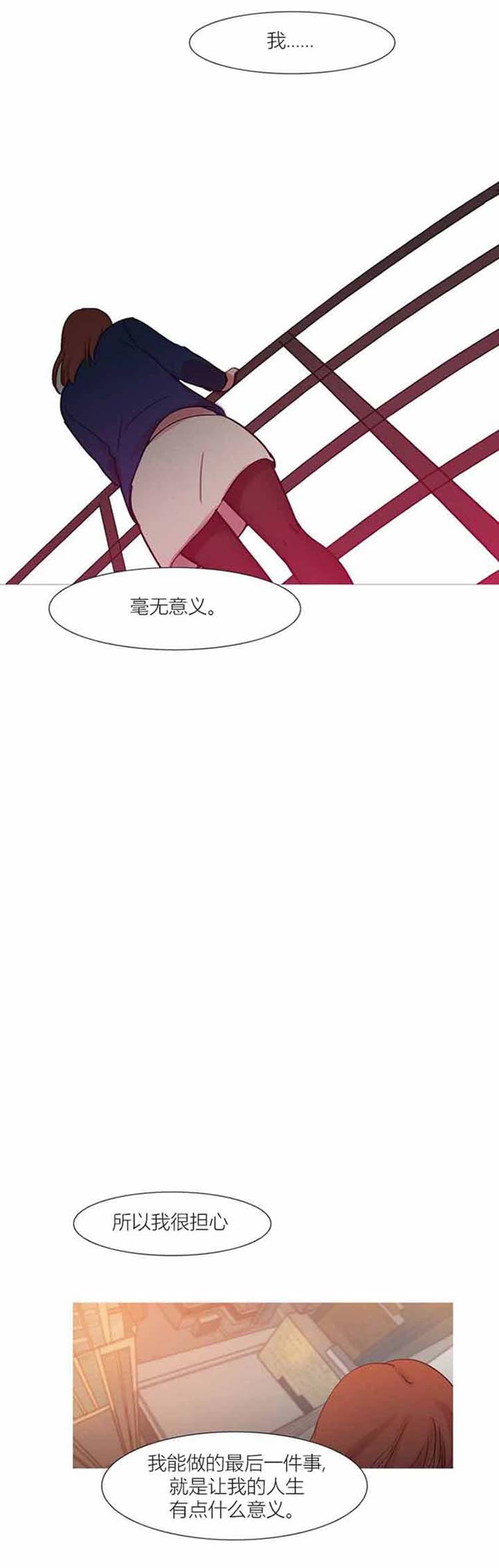 第 42 话 - 第48.jpg页