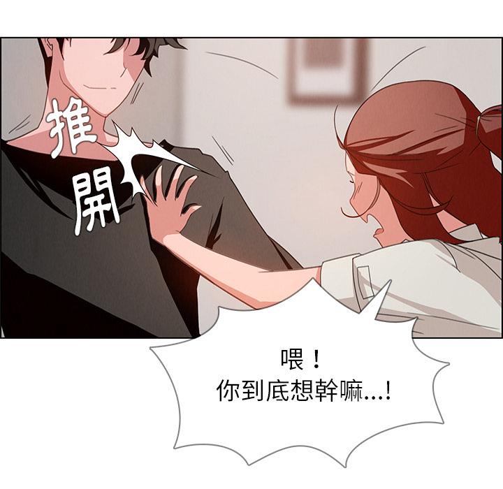 第2話 - 第94.jpg页