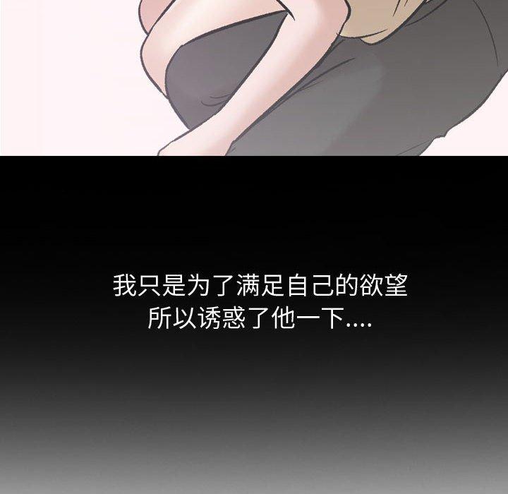 第 14 话 - 第22.jpg页