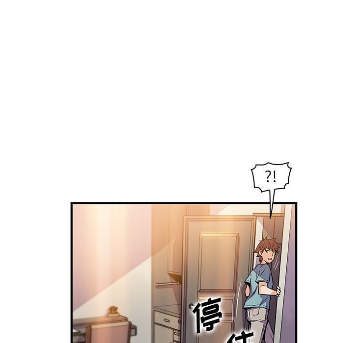 第52话 - 第40.jpg页