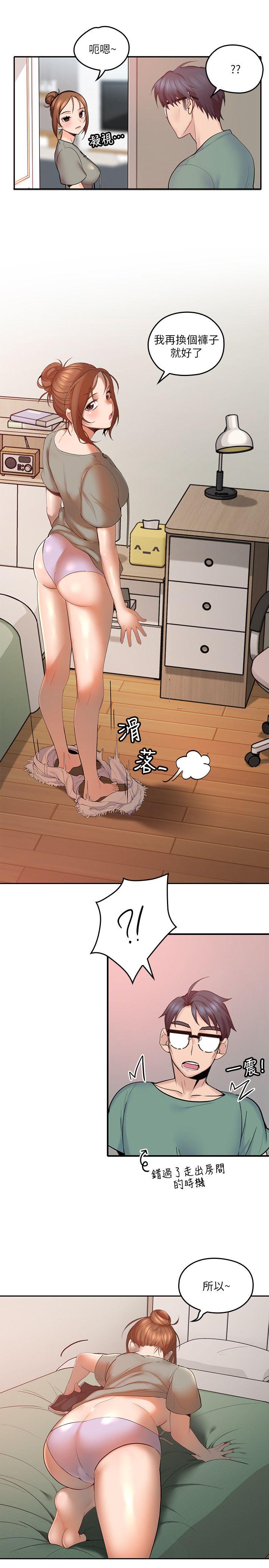 第4話-異常發育的少女 - 第22.jpg页