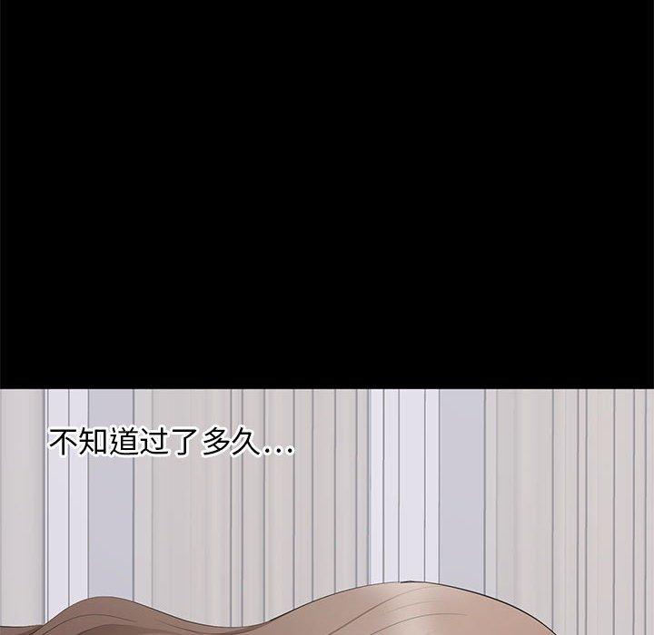 第 3 话 - 第93.jpg页