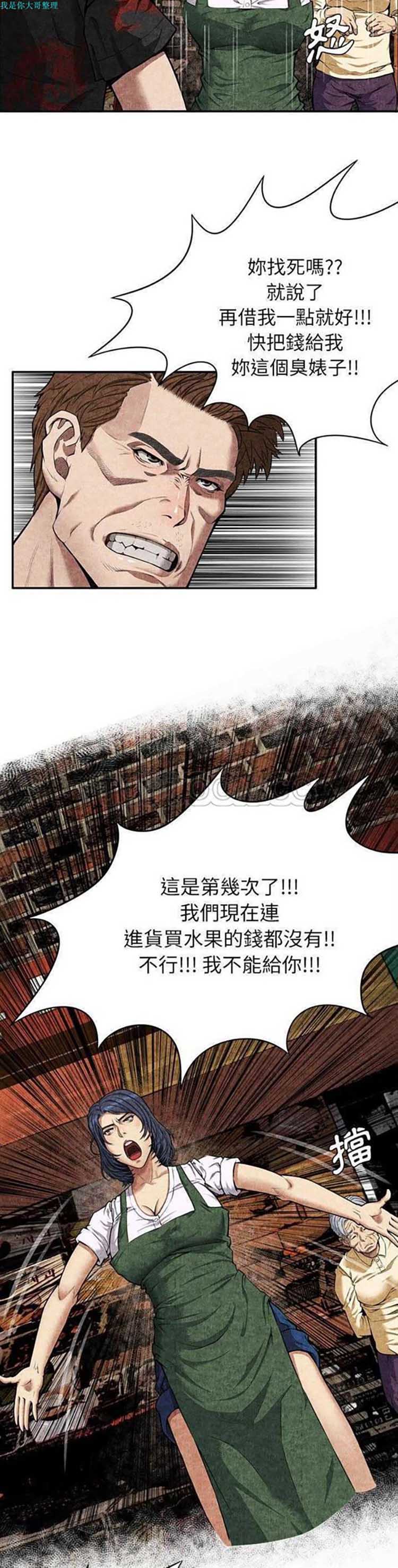 第 4 话 - 第2.jpg页