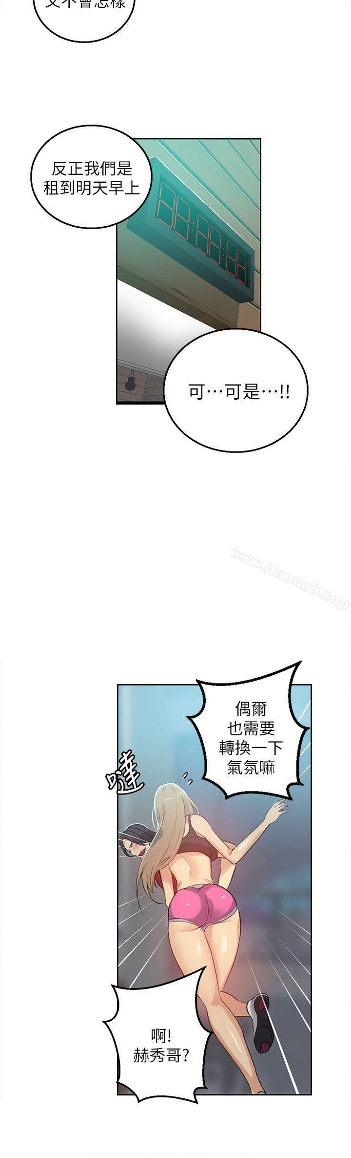 第55话 - 第6.jpg页