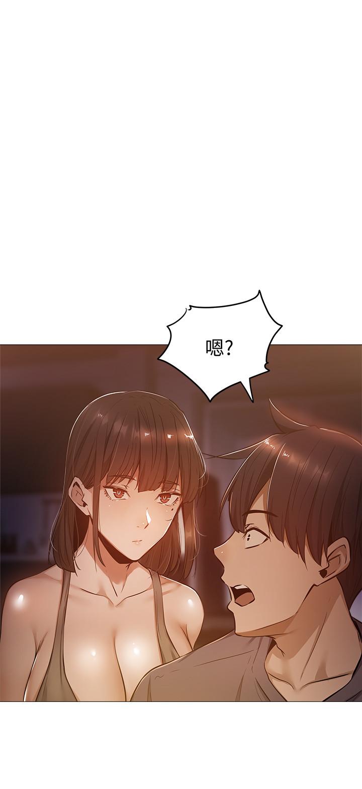 第9話-我們就地解決吧 - 第35.jpg页