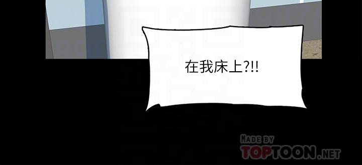 第13話-原來拍電影海報這麼情色 - 第14.jpg页