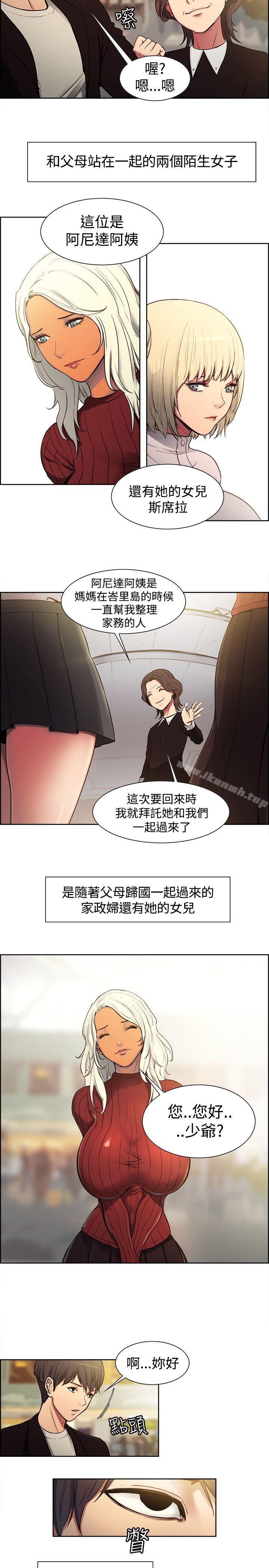 第1話 - 第2.jpg页