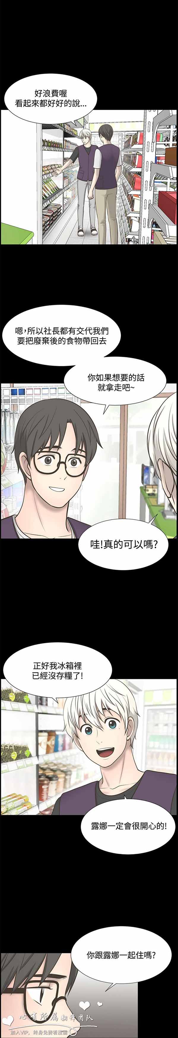第 29 话 - 第7.jpg页