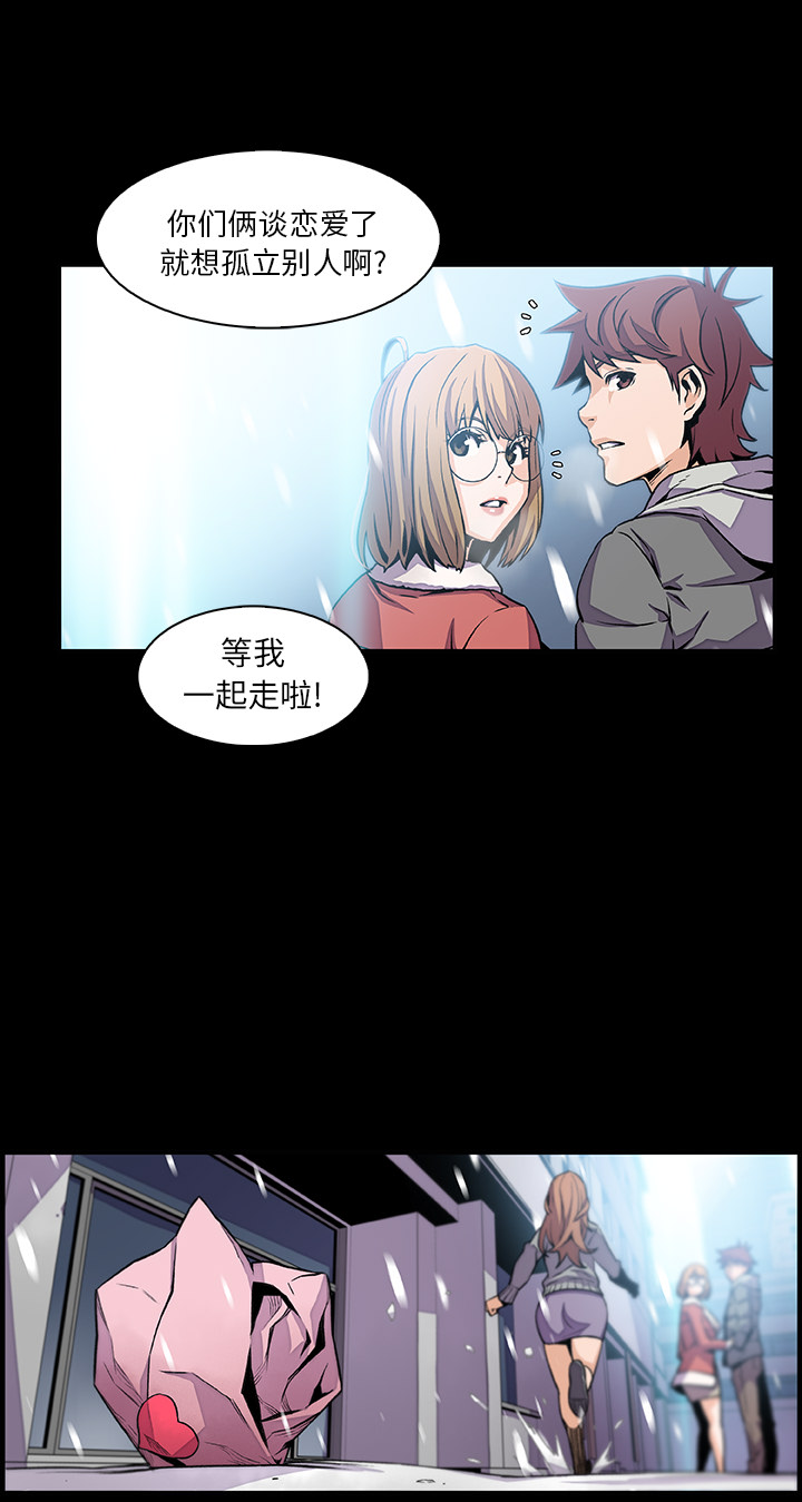 第43章 - 第13.jpg页