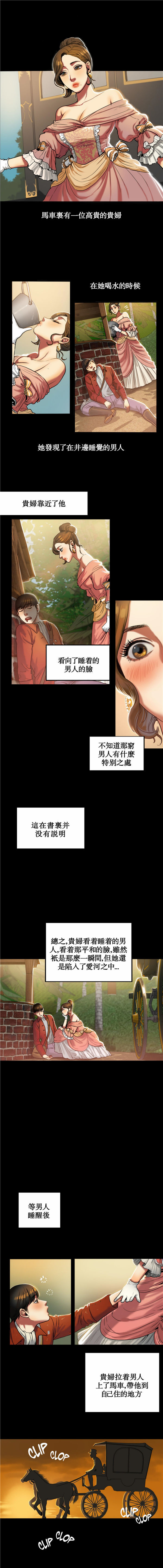 第 19 话 - 第6.jpg页