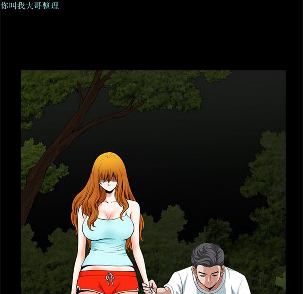第 4 话 - 第36.jpg页