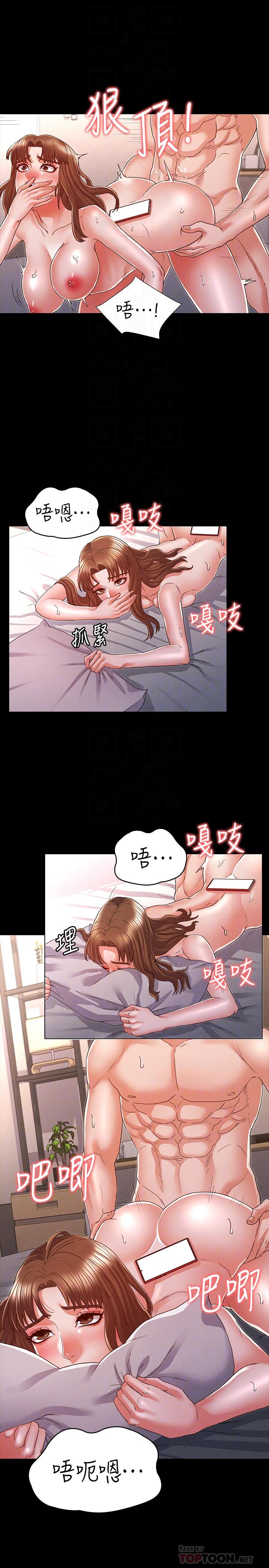 第 15 话 - 第6.jpg页