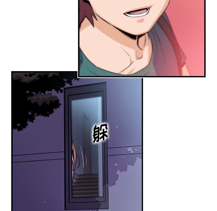 第53话 - 第7.jpg页