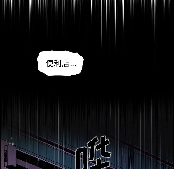 第47章 - 第45.jpg页