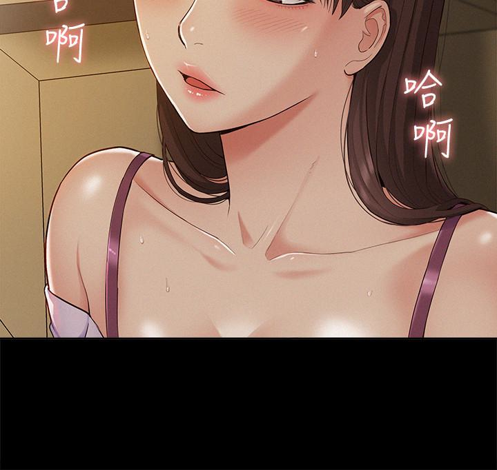 第13話-讓人無法自拔的滋味 - 第8.jpg页