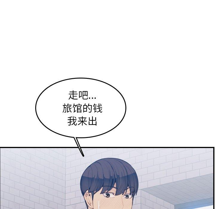 第25话 - 第80.jpg页