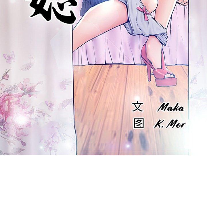 第 15 话 - 第15.jpg页