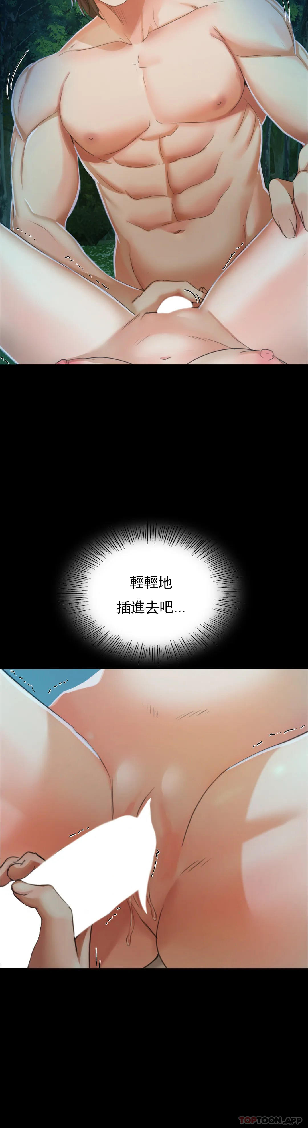 第11话-没控制住 - 第5.jpg页
