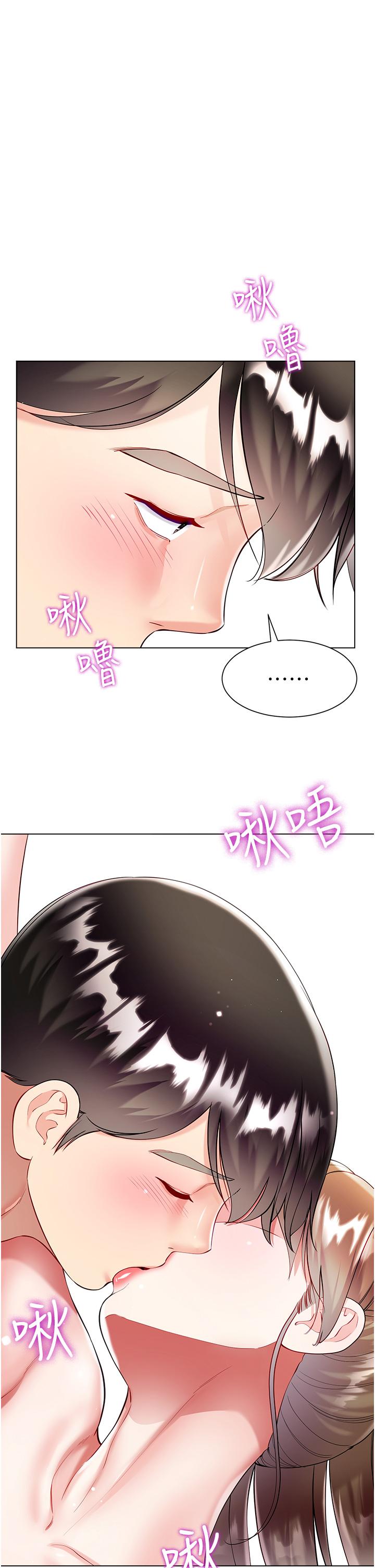 第58话-专属主人的小穴 - 第13.jpg页