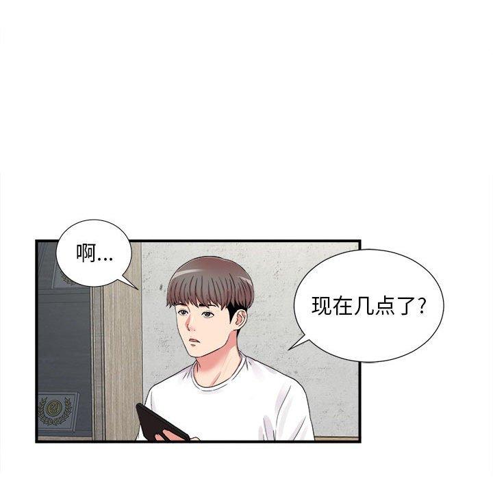 第 6 话 - 第93.jpg页