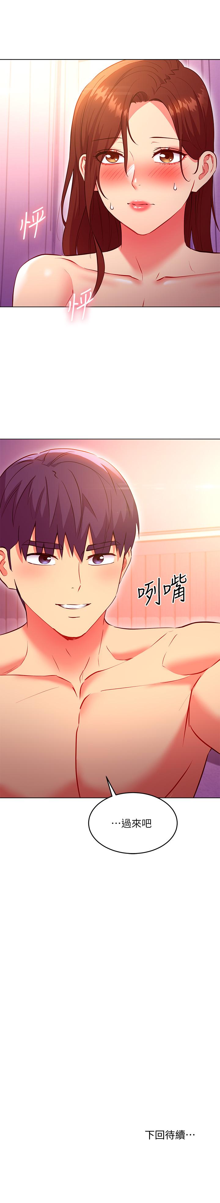 第141話-媽，等很久了吧 - 第24.jpg页