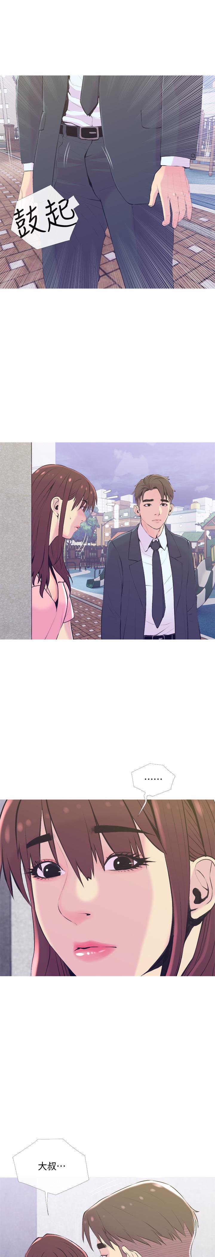 第19話-想做就做 - 第7.jpg页