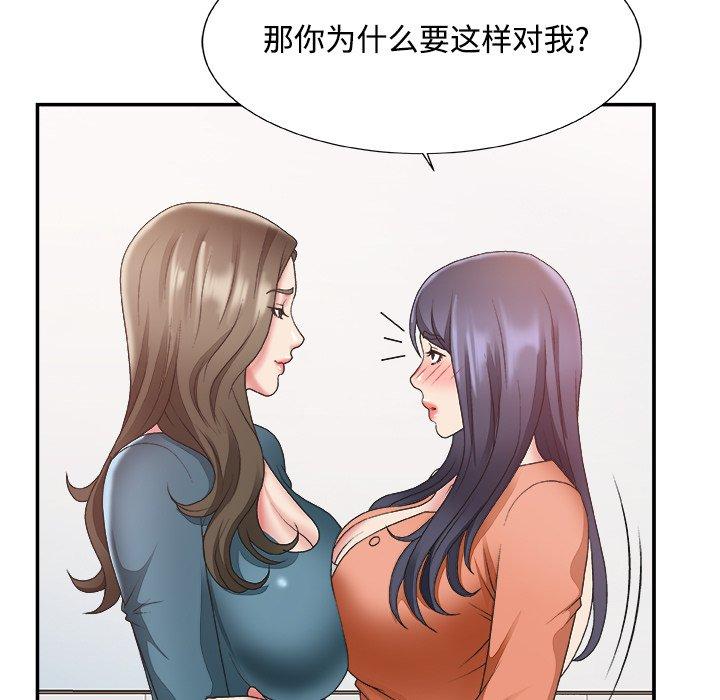 第 24 话 - 第54.jpg页