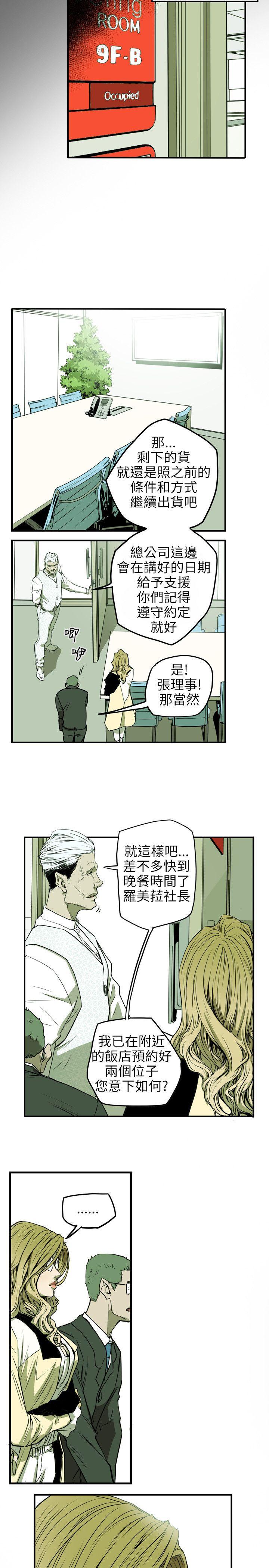 第 32 话 - 第17.jpg页