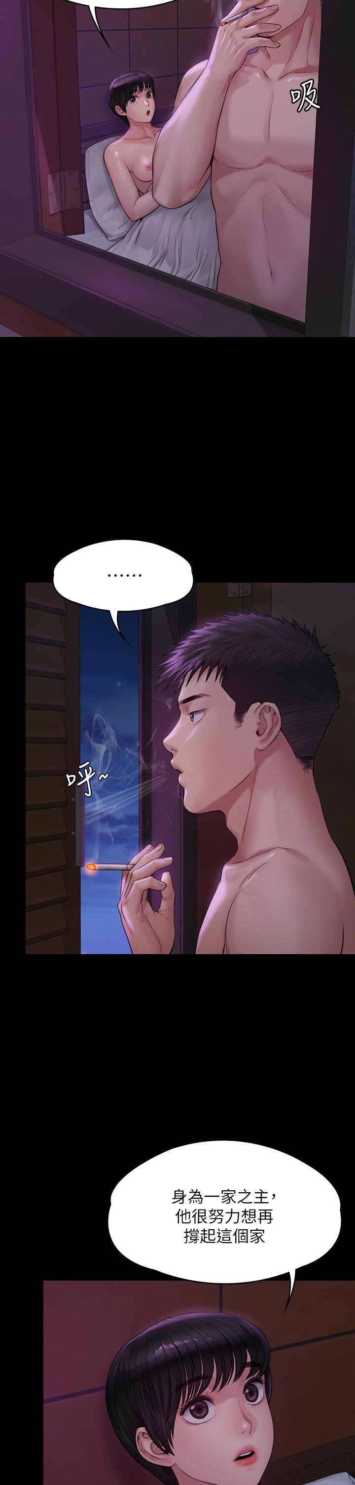 第184話-想修復夫妻關係的俊彪媽 - 第15.jpg页