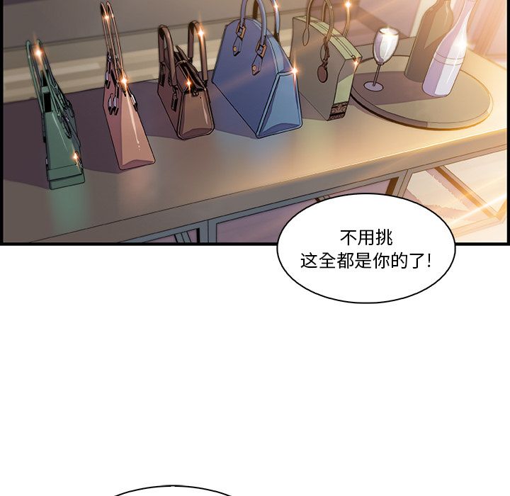 第50话 - 第22.jpg页
