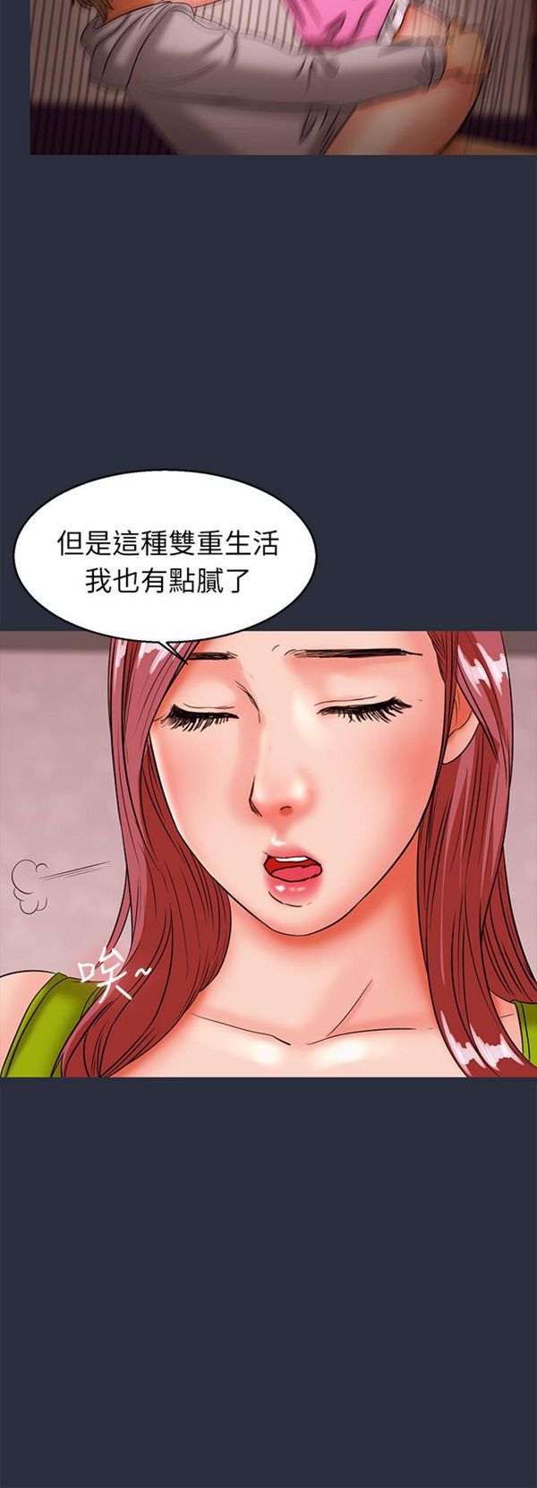 第 30 话