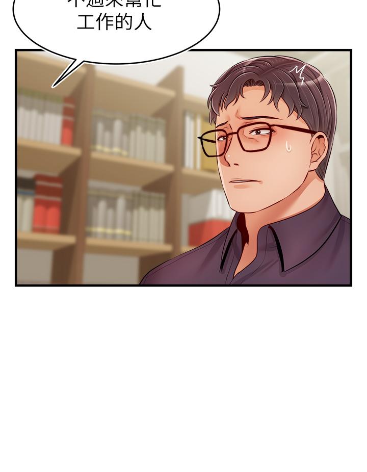 第19話-偷拍性愛的過程 - 第33.jpg页
