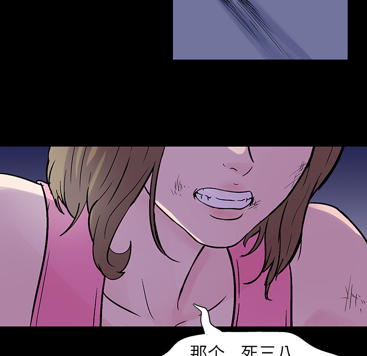 第35话 - 第24.jpg页