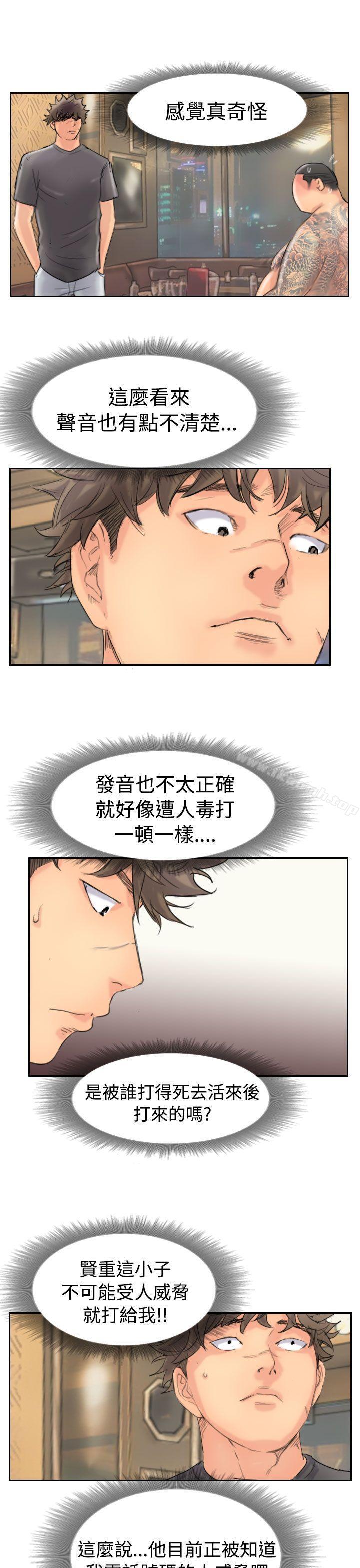 第44话 - 第7.jpg页