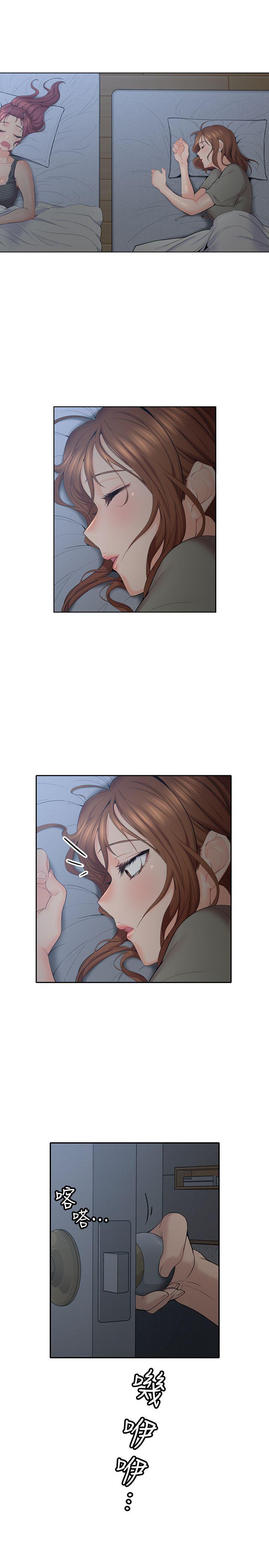 第5話-深夜開啟房門的大叔 - 第32.jpg页