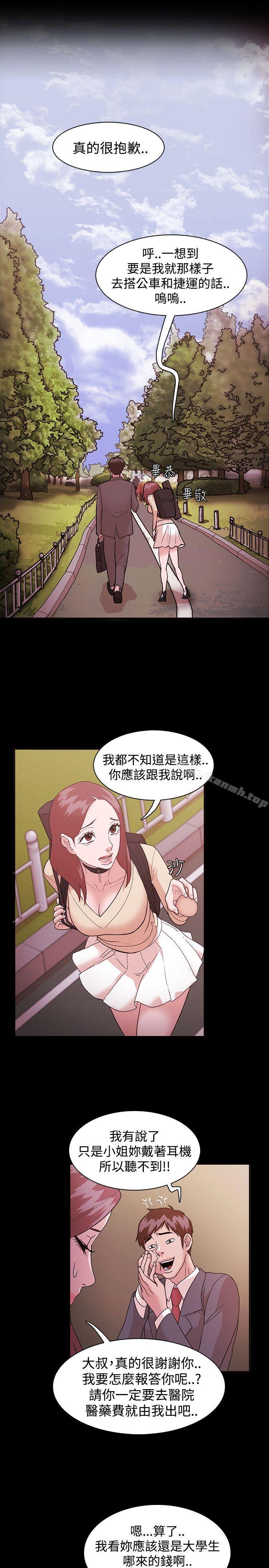 第1话 - 第21.jpg页
