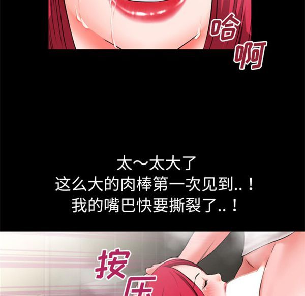 第 46 话 - 第86.jpg页