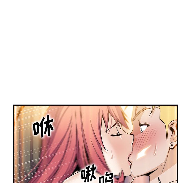 第51话 - 第23.jpg页