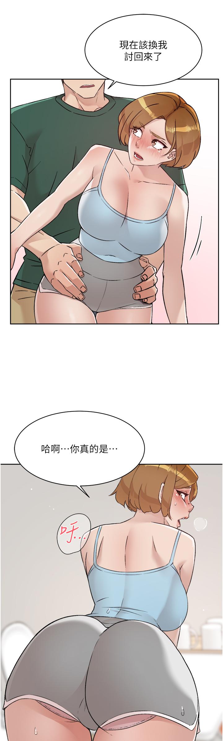 第78話-是阿姨先勾引我的 - 第41.jpg页