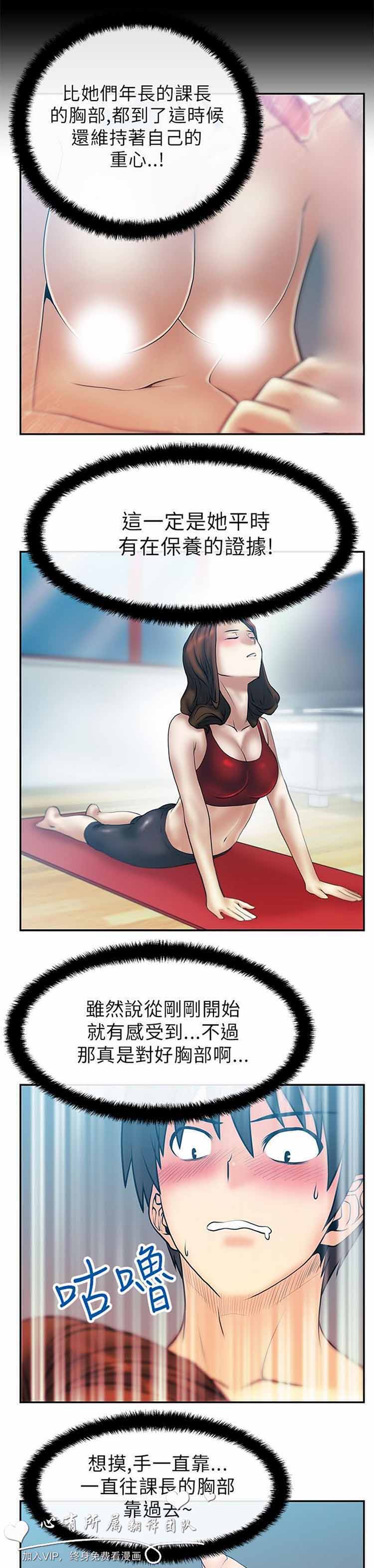 第 27 话 - 第4.jpg页
